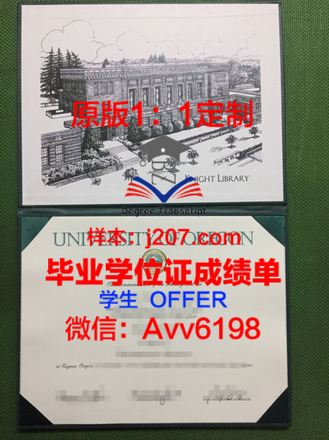 马德里理工大学毕业证Diploma文凭成绩单