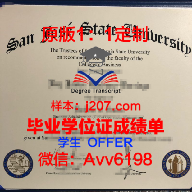 哥比亚大学毕业证Diploma文凭成绩单