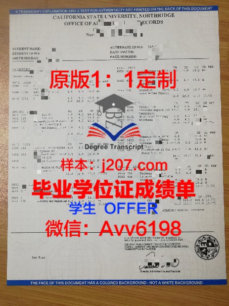 都灵理工大学毕业证Diploma文凭成绩单