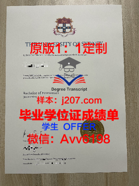 伦敦大学格尔德史密斯学院学位成绩单定制，助力留学梦