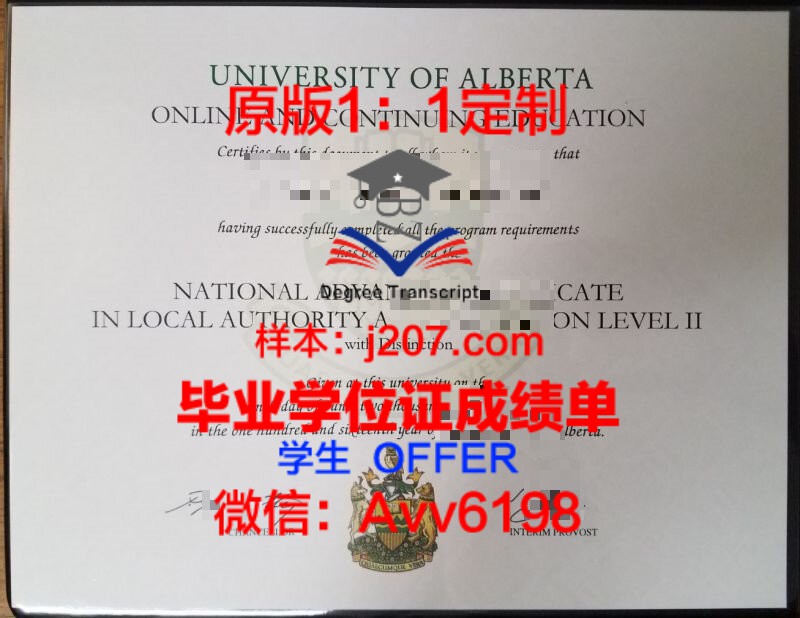 北伊利诺伊大学毕业证Diploma文凭成绩单