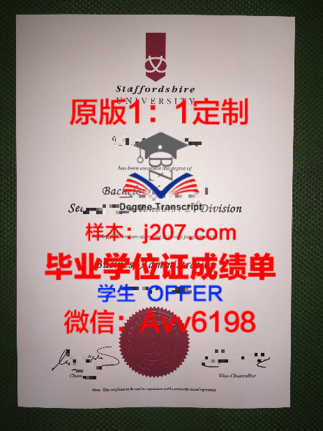 台湾清华大学对大陆录取分数线解析：探索两岸教育交流的桥梁