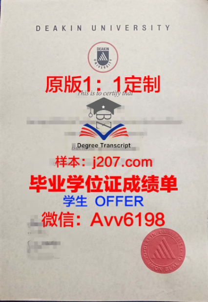 东北大学(日本)毕业证Diploma文凭成绩单