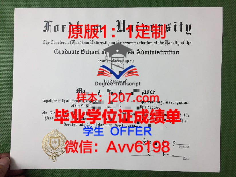 南洋理工大学毕业证Diploma文凭成绩单