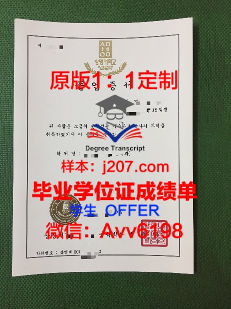 日本大学毕业证Diploma文凭成绩单