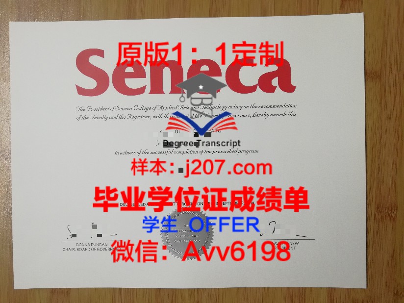 佩德尼本科学位证有用吗？