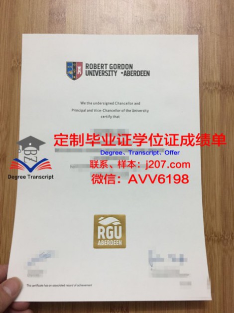 TSM商学院毕业证什么样子(商学院的证书国家承认吗)