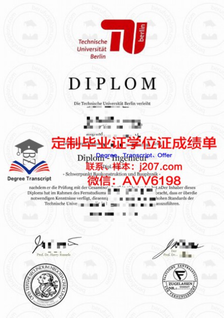 费尔利迪金森大学温哥华分校博士学位证的含金量与价值