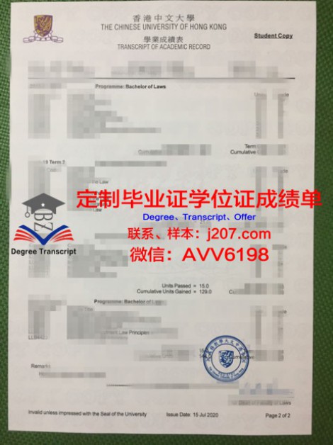 义安理工学院学生卡(安理工学生证)