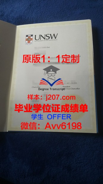 贝丝HaMedrash Shaarei Yosher研究所毕业证图片Beth HaMedrash Shaarei Yosher Institute Diploma