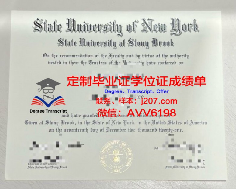 华盛顿大学学位证书有什么用(华盛顿大学学位证书有什么用吗)