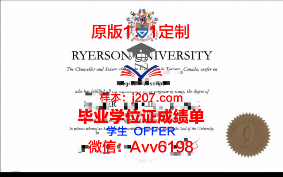 查尔姆斯理工大学毕业证成绩单：一份承载荣誉与梦想的证明