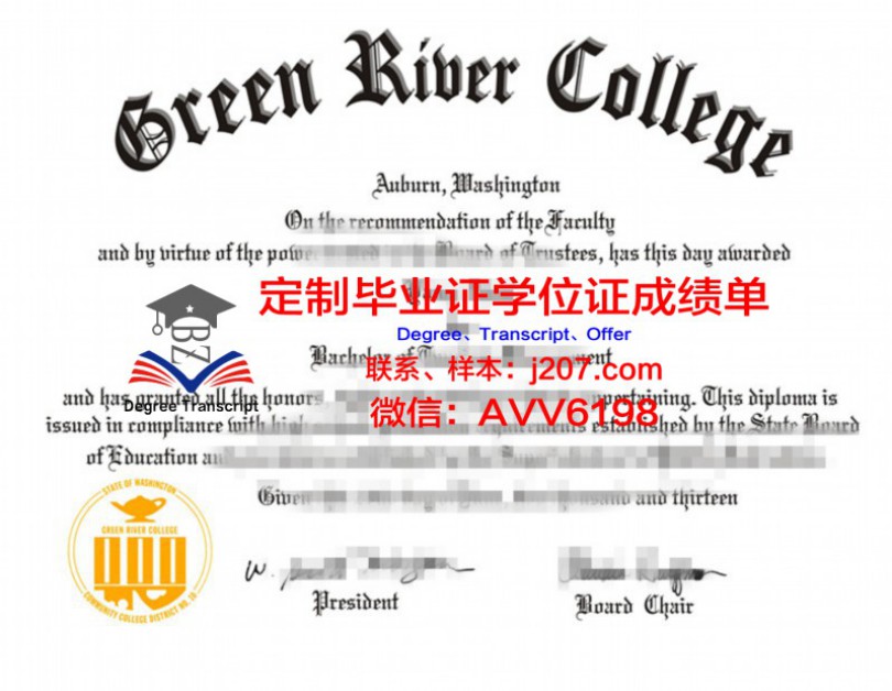 东方大学毕业证照片(北京东方大学毕业证网上查不到)