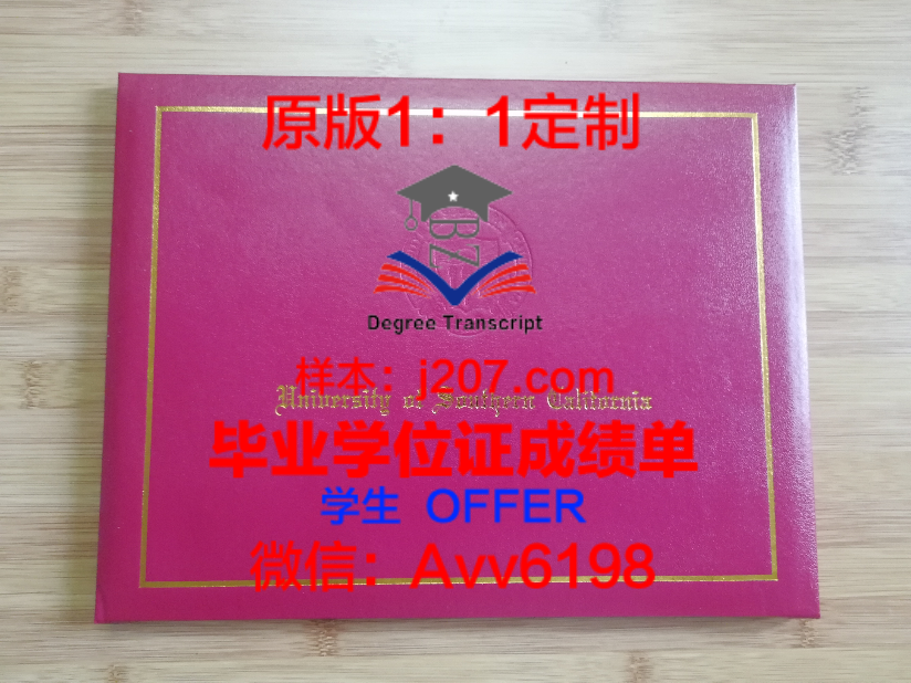 Daymar研究所毕业证图片Daymar Institute Diploma