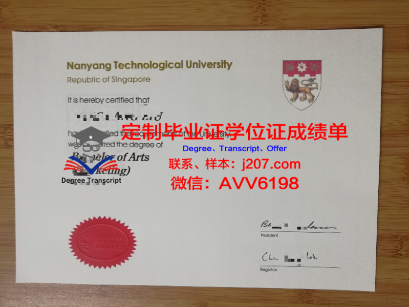 交通大学毕业证书孔夫子旧书网(交通大学毕业证什么颜色)