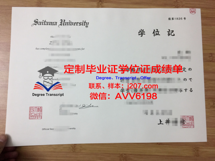 大学生期末成绩单：一份青春的“成绩报告”