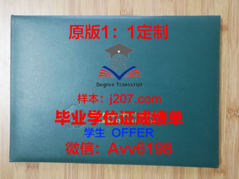 加州理工学院毕业证图片California Institute of Technology Diploma