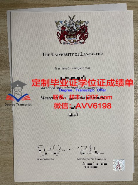 南乌克兰国立师范大学毕业证书(乌克兰涅任国立师范学院排名)