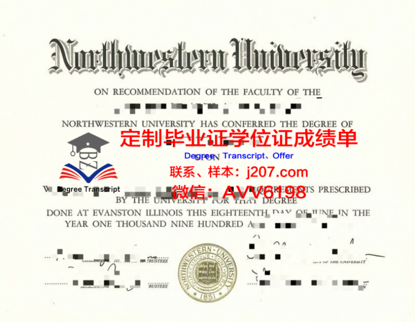 代尔夫特理工大学毕业证案例(代尔夫特理工大学好毕业吗)