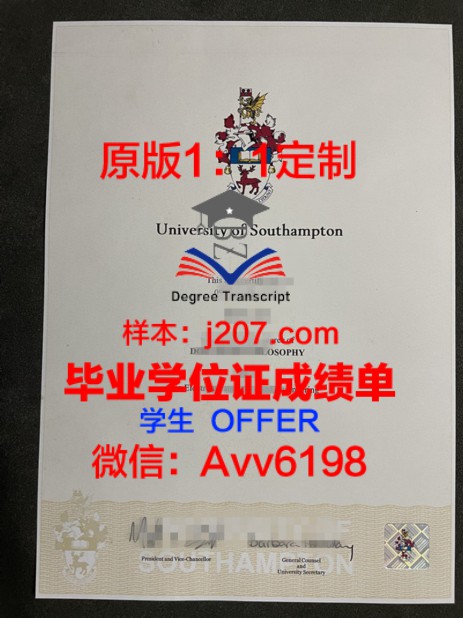 中国石油大学学士学位证条件要求解析