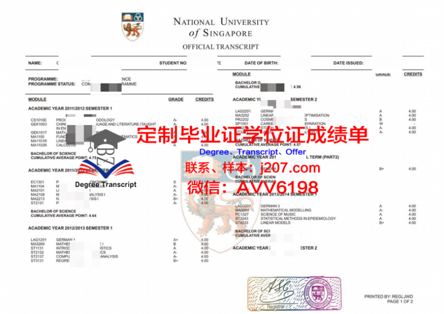 东京英语专门学校学生证(东京大学学生证)