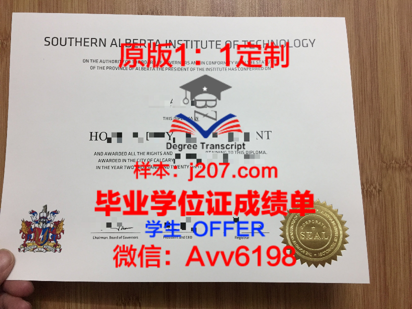 荷兰皇家艺术学院毕业证图片Royal Academy of Art, The Hague Diploma