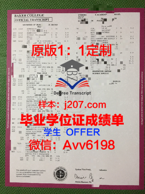 安徽大学学士学位授予细则最新解读：标准更明确，流程更规范