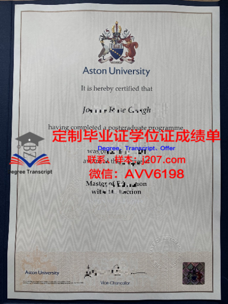 哈萨克国立农业大学毕业证(新疆农业大学毕业证书)