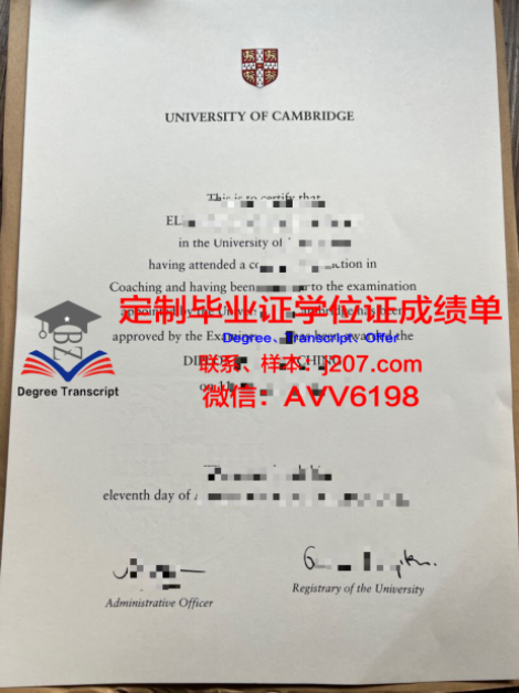 剑桥大学毕业证上写的时间是什么(剑桥大学毕业季)