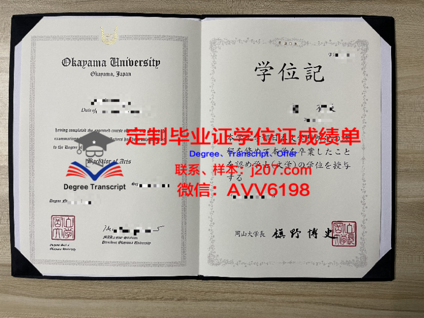 哈尔科夫国立农业大学毕业证学位证(哈尔科夫国立大学留学费用)