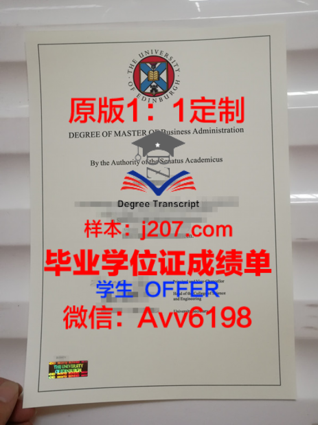 西安建筑科技大学毕业证证书编号：承载荣誉与梦想的数字密码