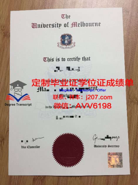 南开大学毕业证书图片高清(南开大学本科毕业证样本)