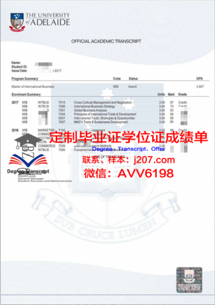 国家研究型核技术大学莫斯科物理工程学院”毕业证书什么颜色