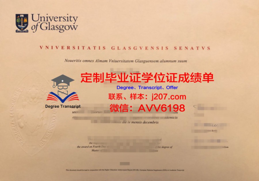 澳门大学学位证：国际认可的学术通行证