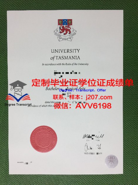 台湾医学院校毕业证(台湾医学生读几年)