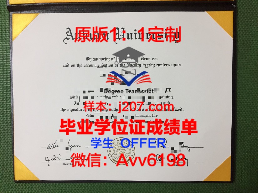 Apex的神学院毕业证图片Apex School of Theology Diploma