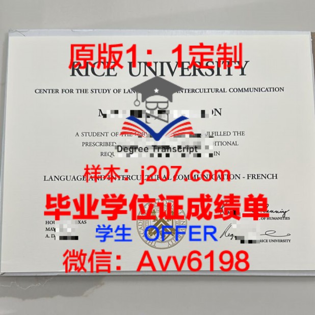 伦敦大学癌症研究所毕业证——一份荣誉与责任的象征