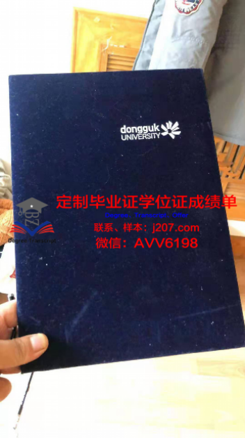 IU Bloomington本科学位证：开启国际化教育新篇章