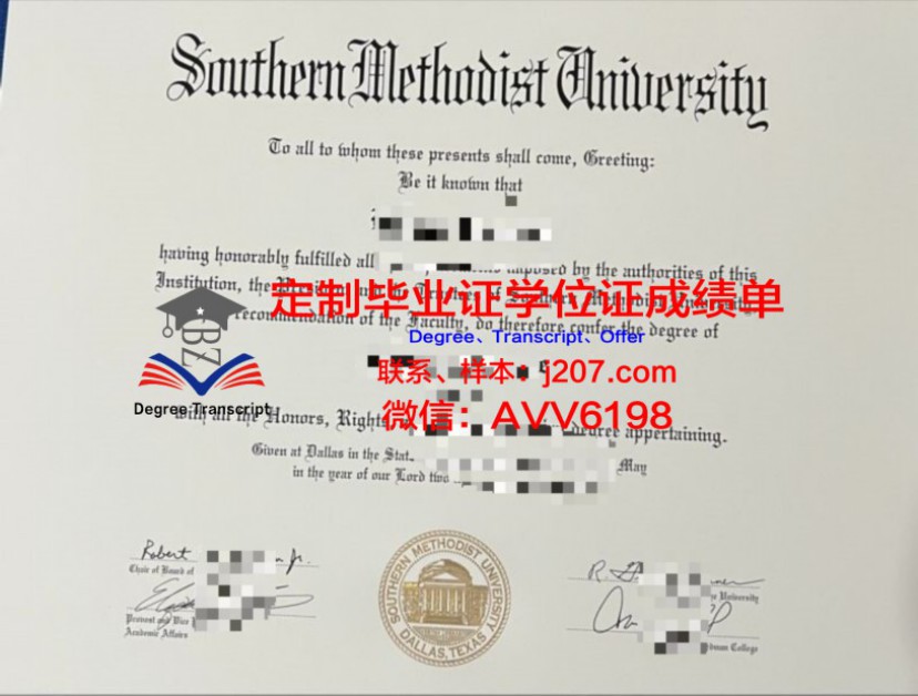 乔治华盛顿大学diploma证书(乔治华盛顿大学国内认可度)