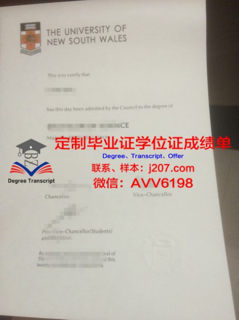 Beavers录取通知书OFFER定制，开启你的美国留学之旅