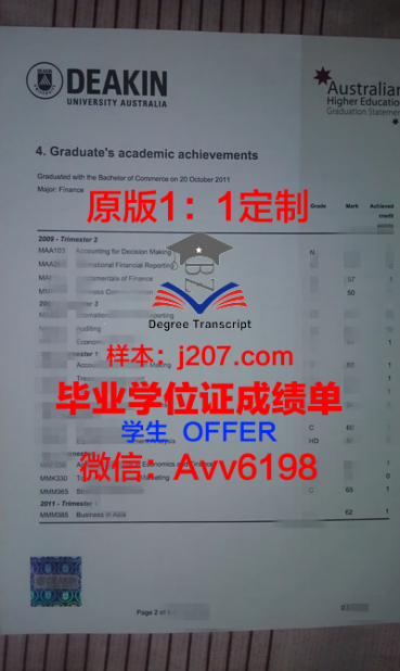 洛阳理工学院学士学位证图片解析：学术成就的见证