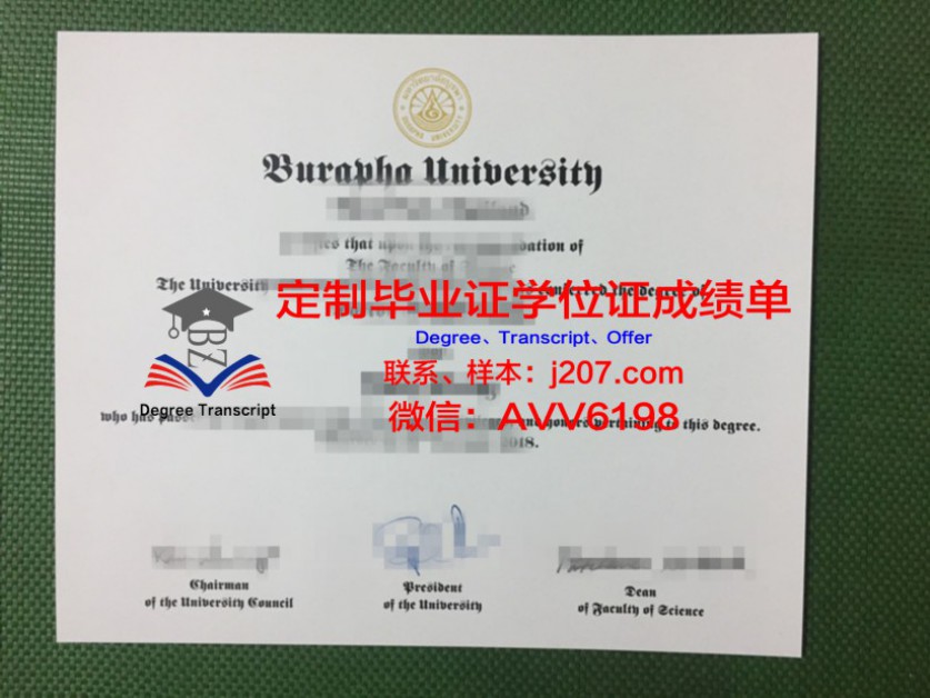 加劳德特大学毕业证照片(加劳德特大学研究生)