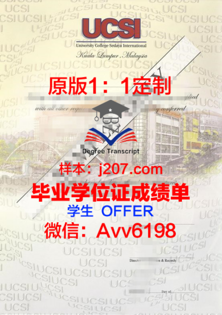 深圳大学：毕业证的分量与价值