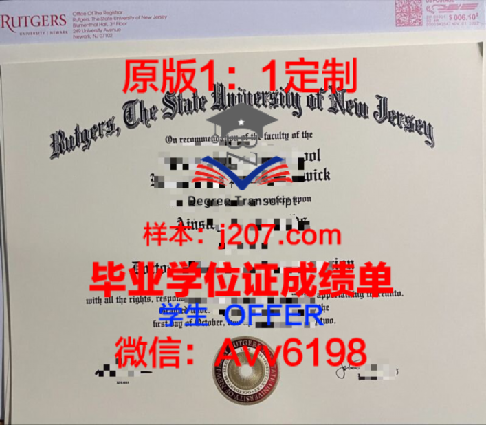 海牙国际法学院毕业证图片Hague Academy of International Law Diploma