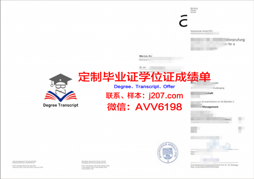 国防大学本科毕业证：军旅生涯的崭新起点