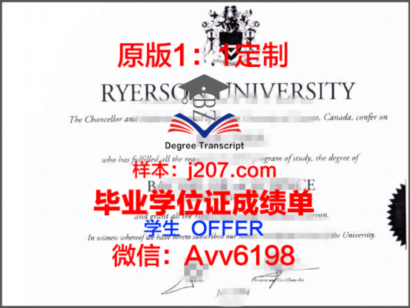 布莱恩特学校毕业证图片Bryant  Diploma