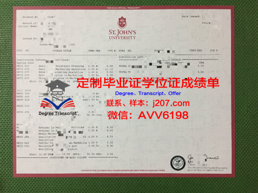 乌拉尔国立音乐学院diploma证书(乌拉尔音乐学院官网)