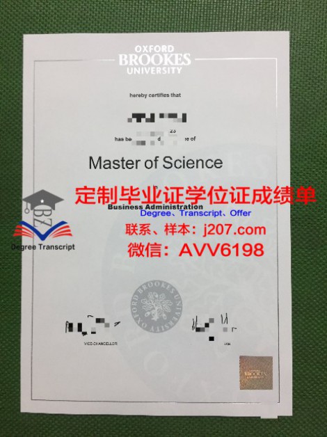 北京科技大学的毕业证都能做(北京科技大学的毕业证都能做什么)