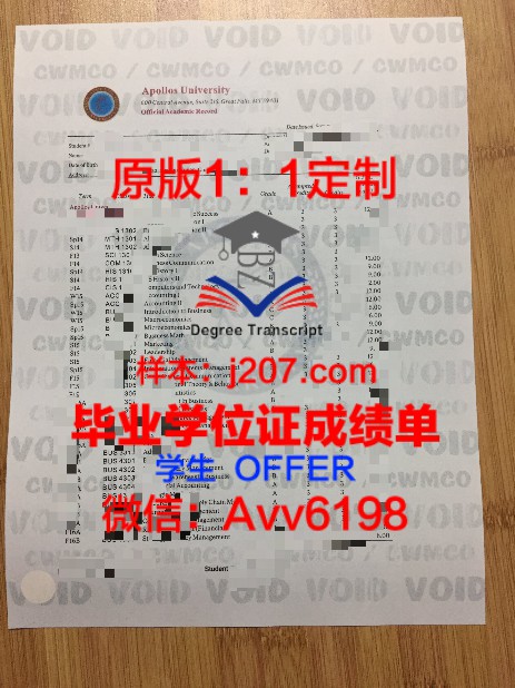 延世大学学位证成绩单：一张纸的重量