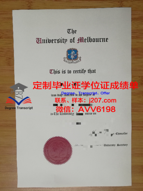 揭秘北海学位证定制公司电话背后的真相